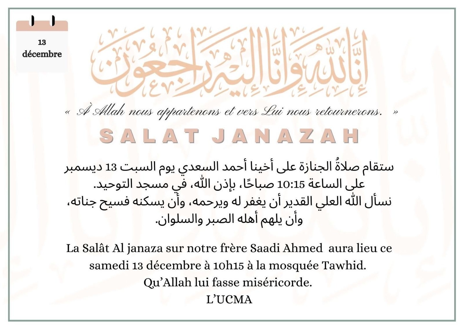 Salat Janazah - samedi 13 décembre 2025
