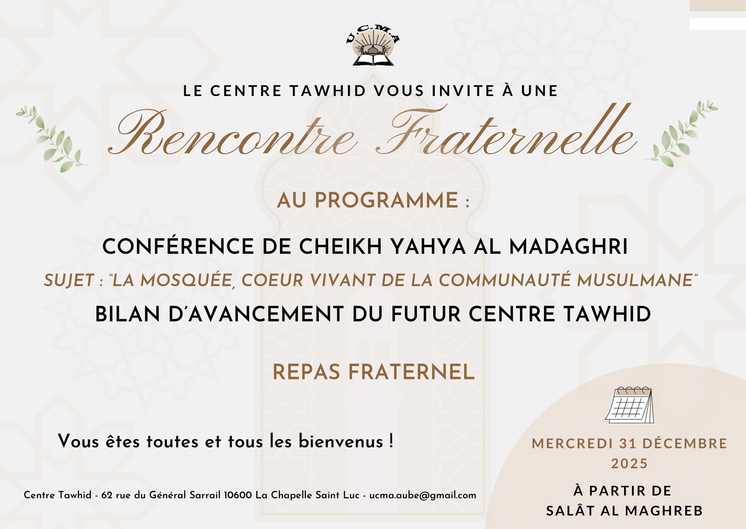 Rencontre fraternelle - 31/12/2025