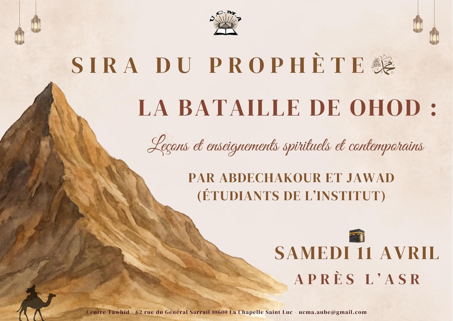 Intervention sur la Sira du prophète