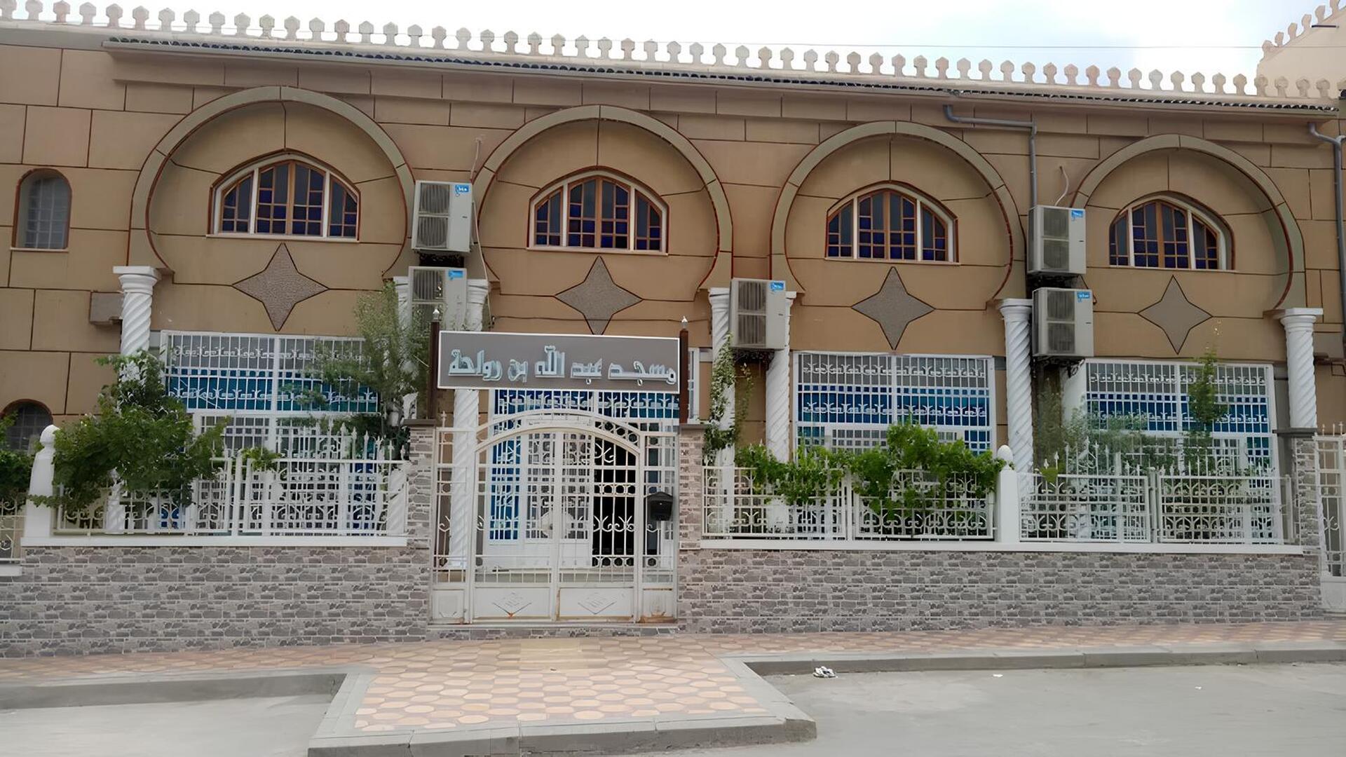 مسجد عبد الله بن رواحة -كشيدة-