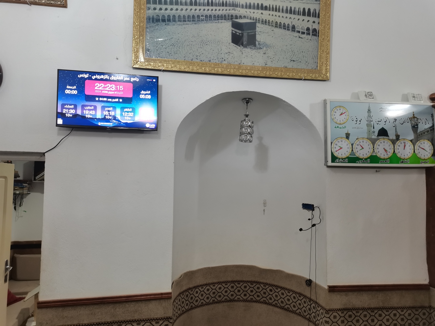 جامع عمر الفاروق بالزهروني