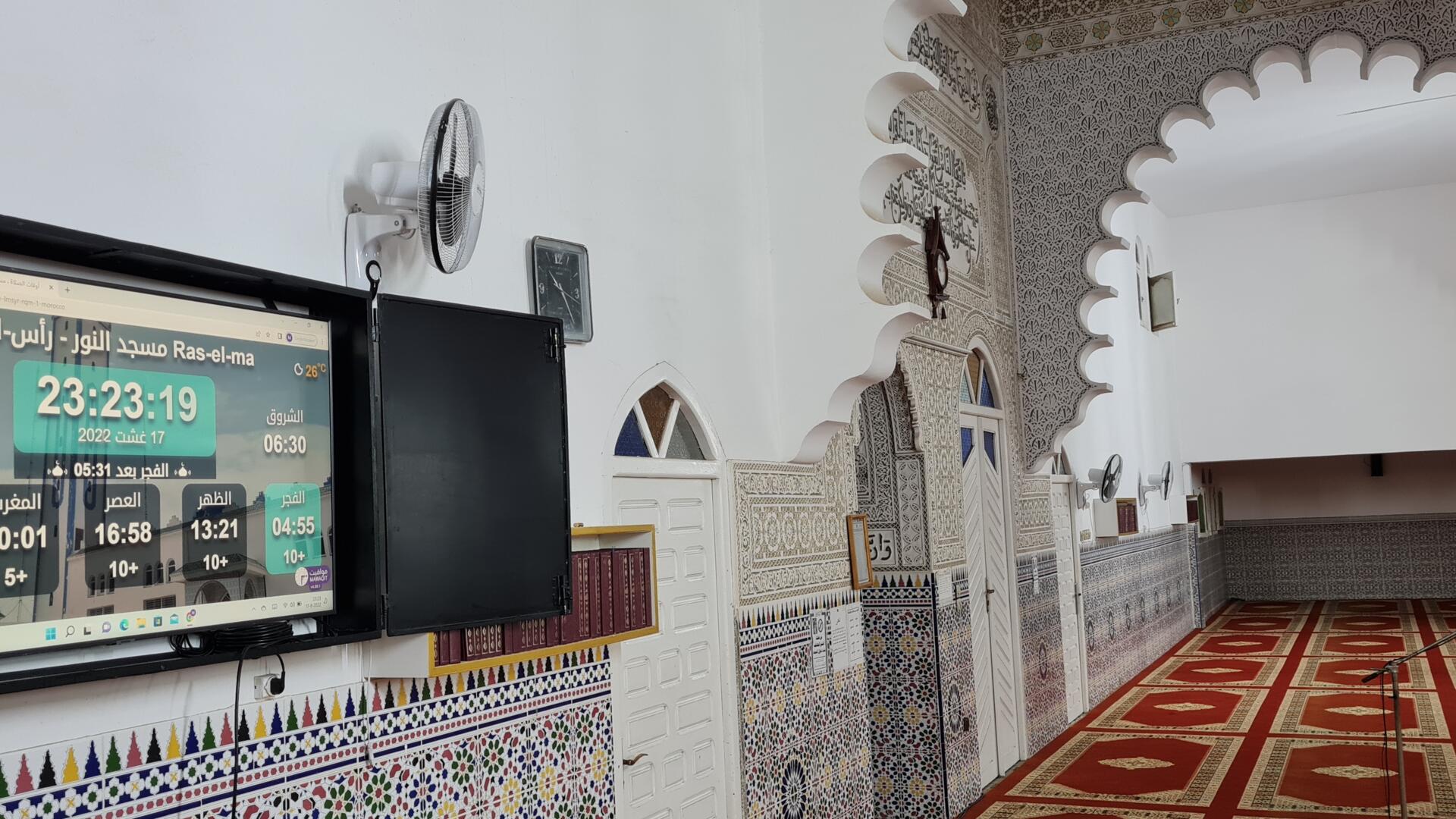 مسجد النور