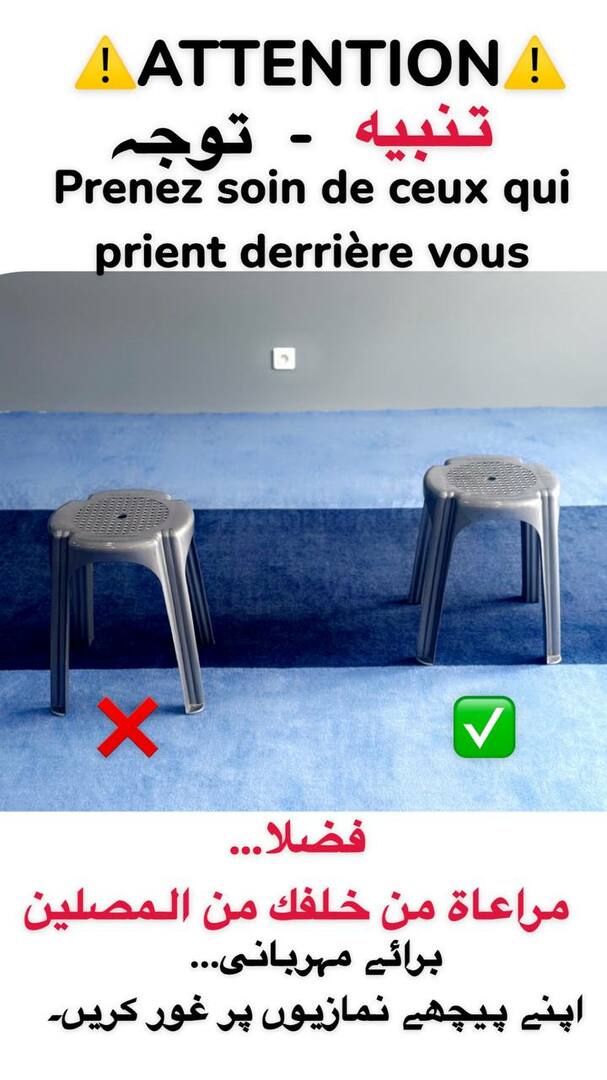 Chaise