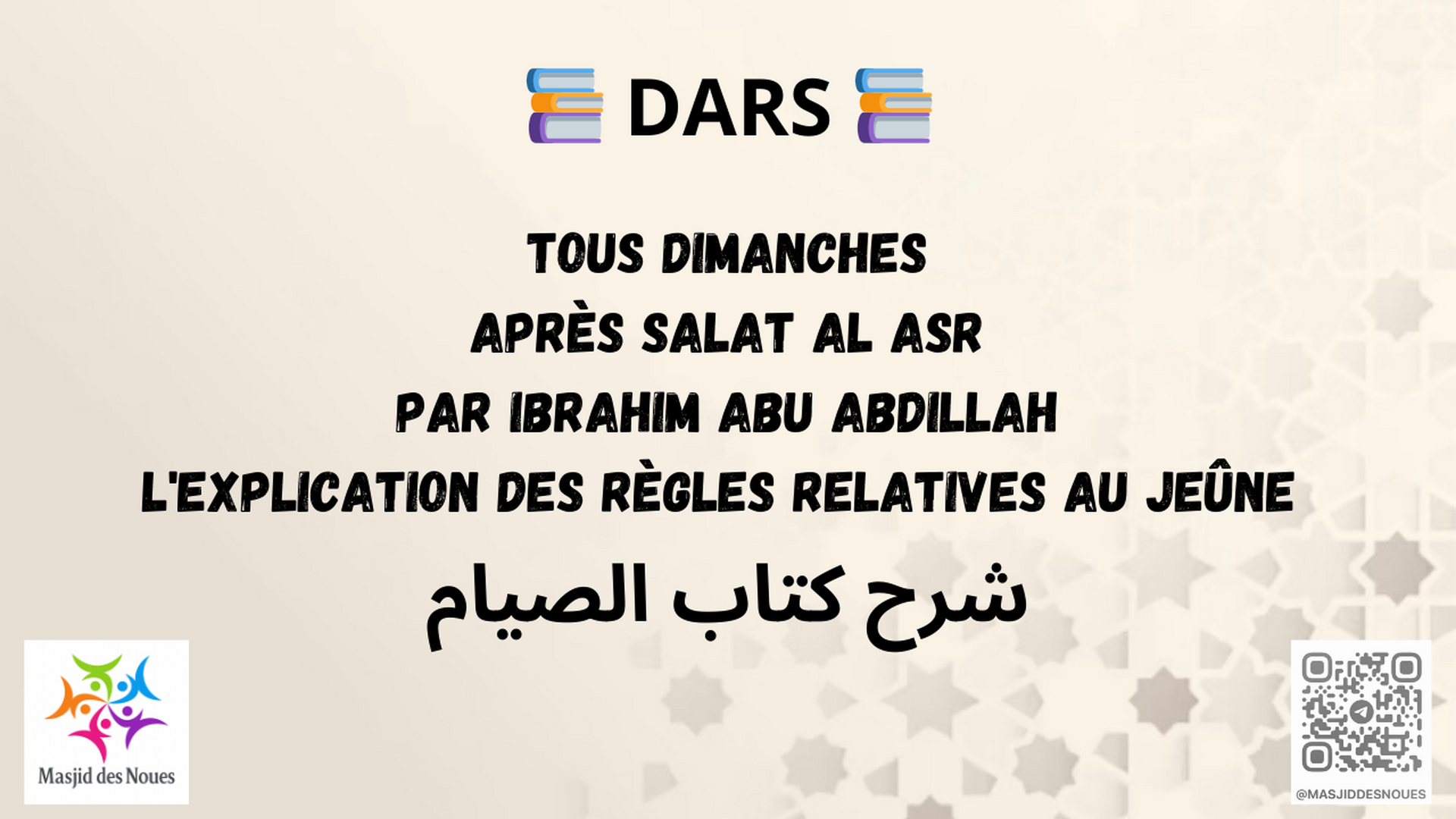 Dars
