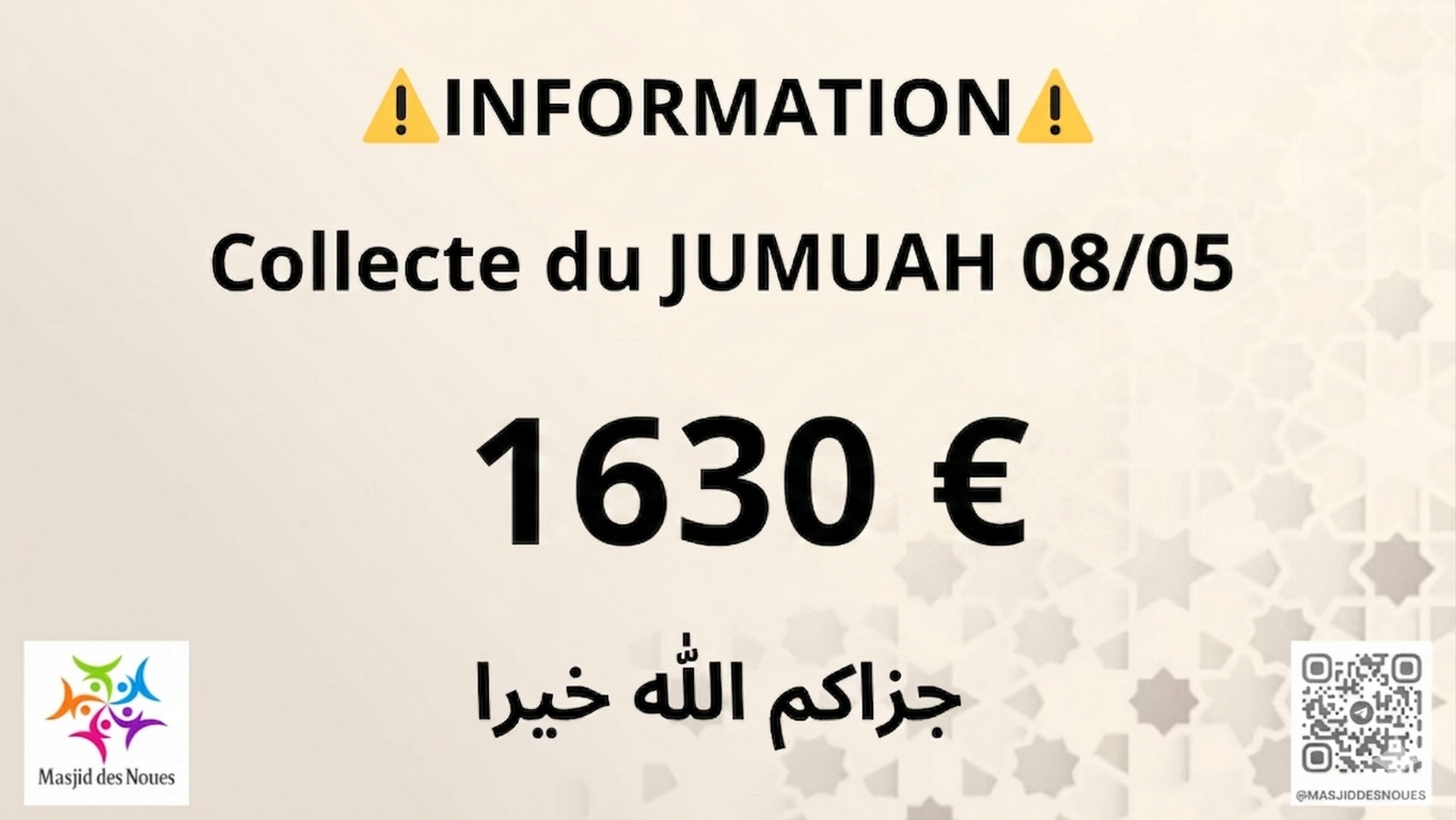جمعة