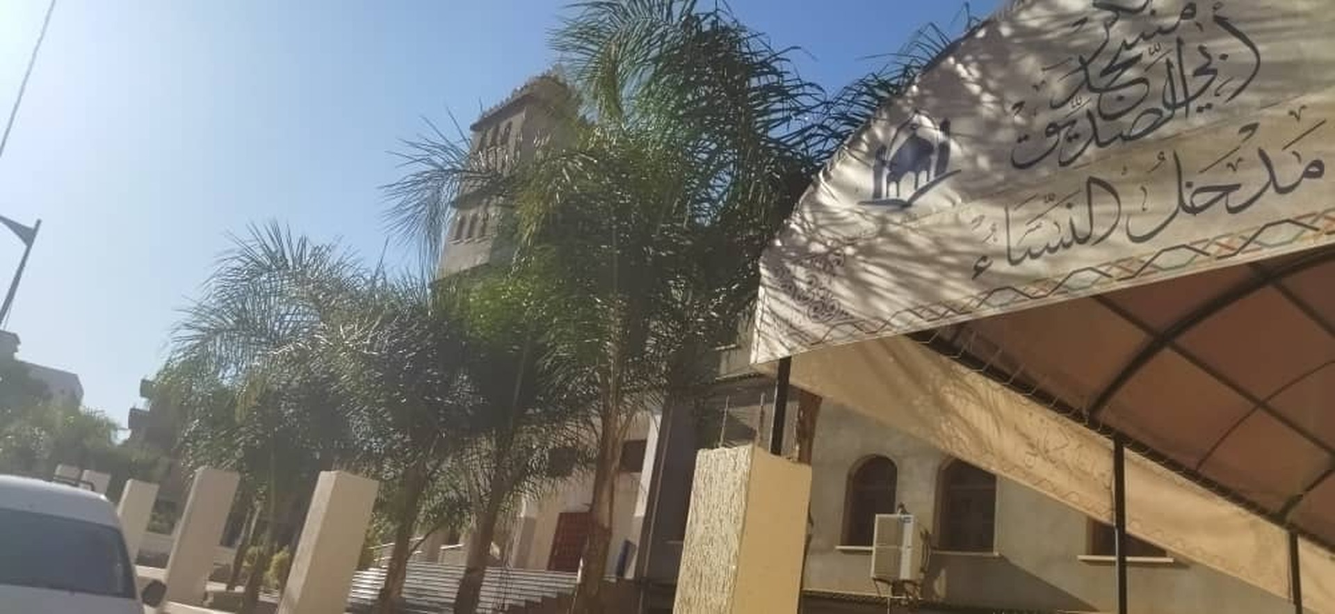 مسجد أبي بكر الصديق/ حي السعيد حجار