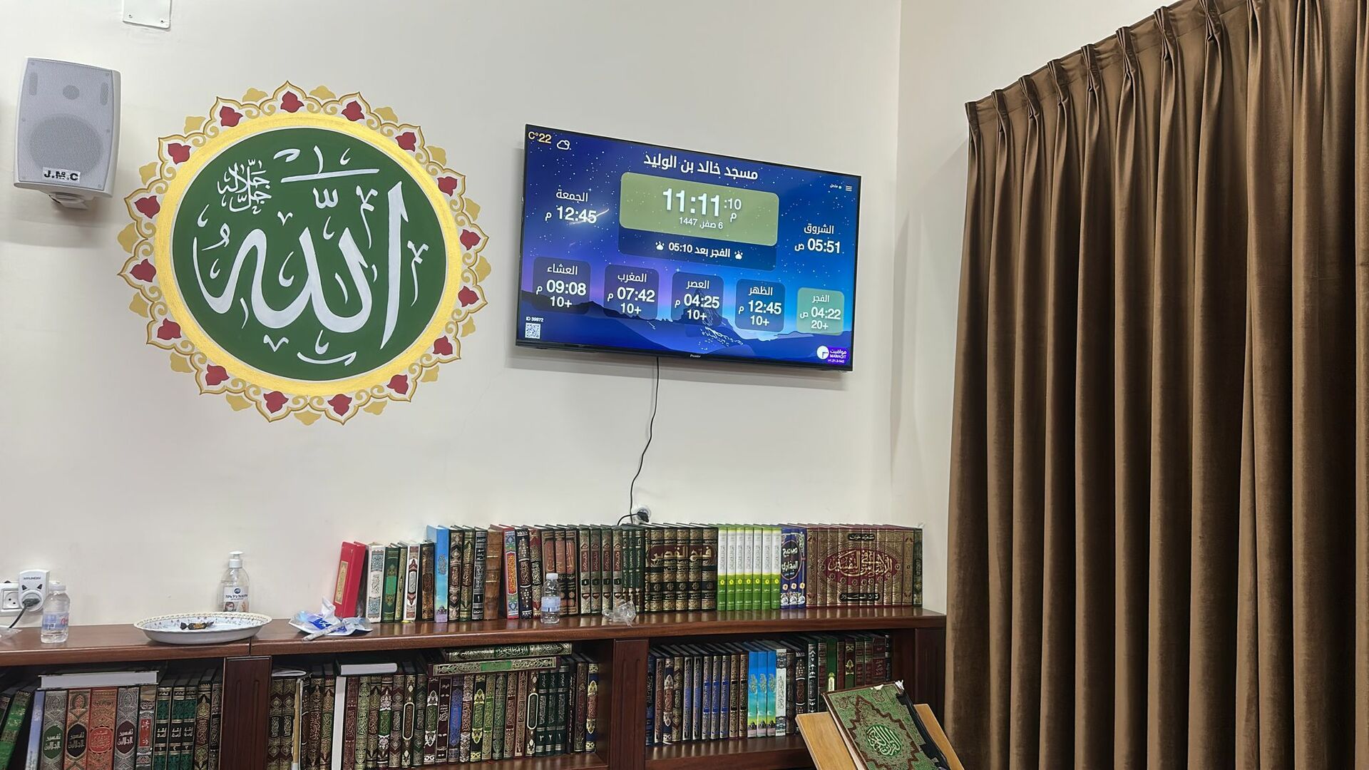 مسجد خالد بن الوليد