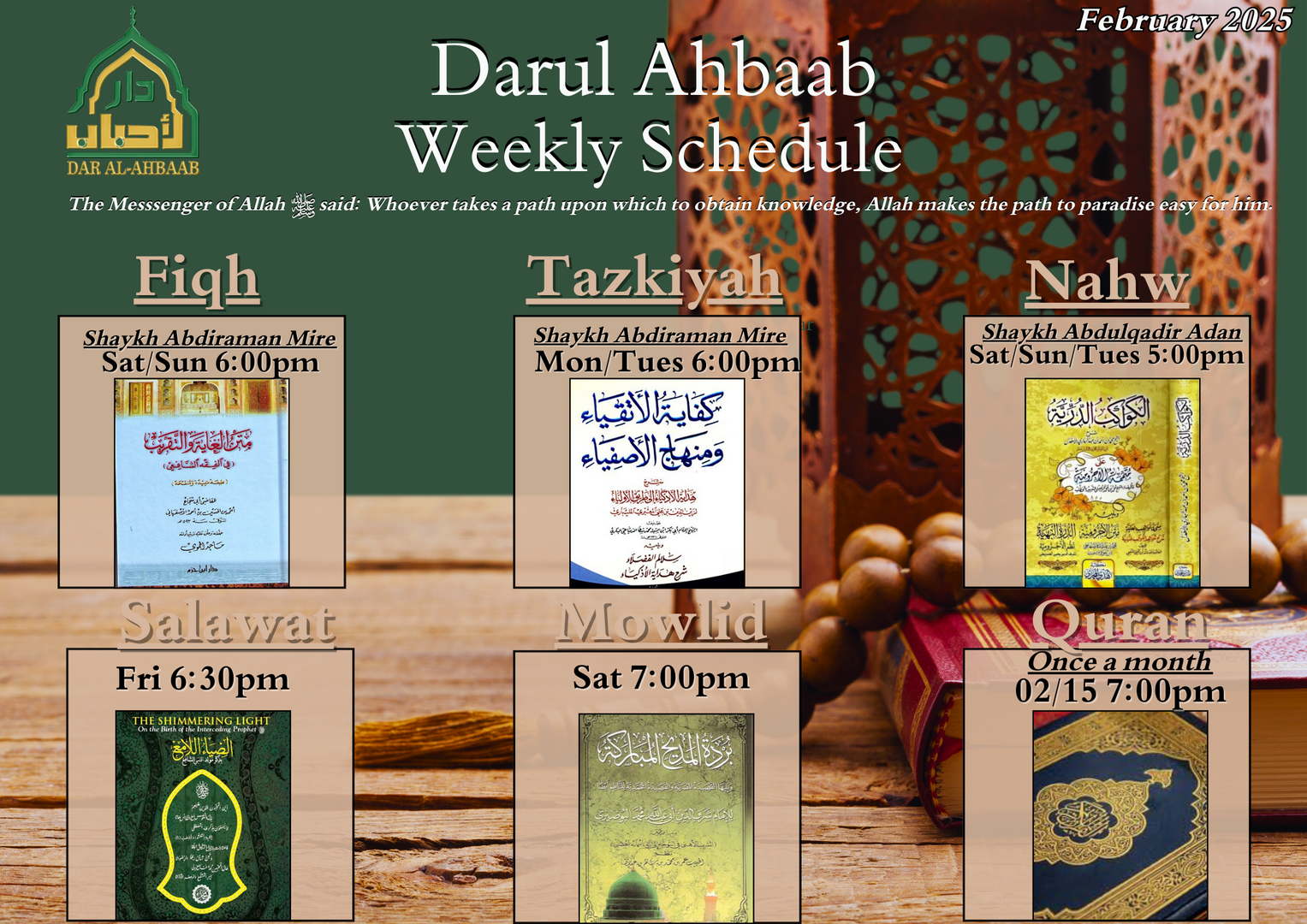 Darul Ahbaab