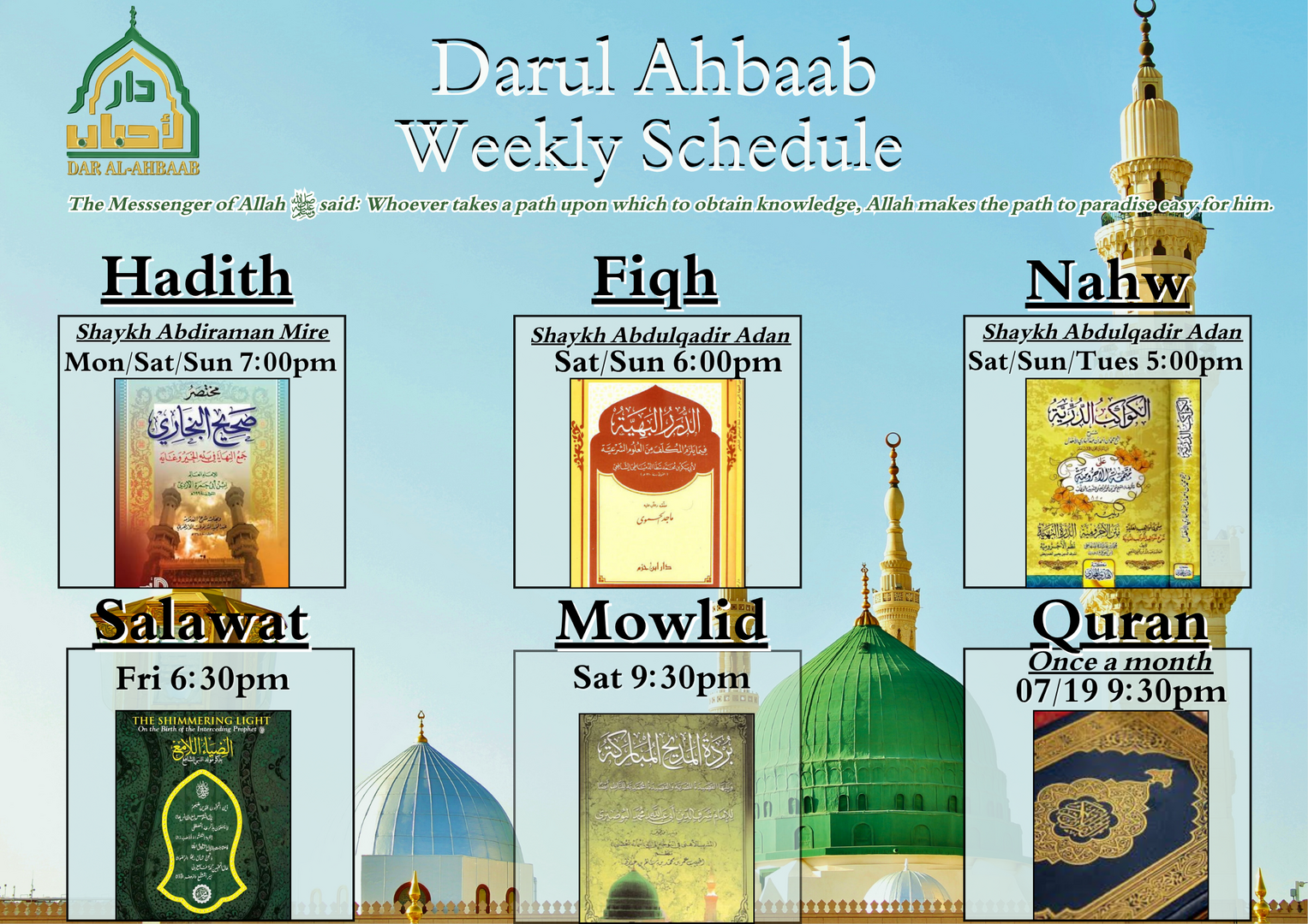 Darul Ahbaab