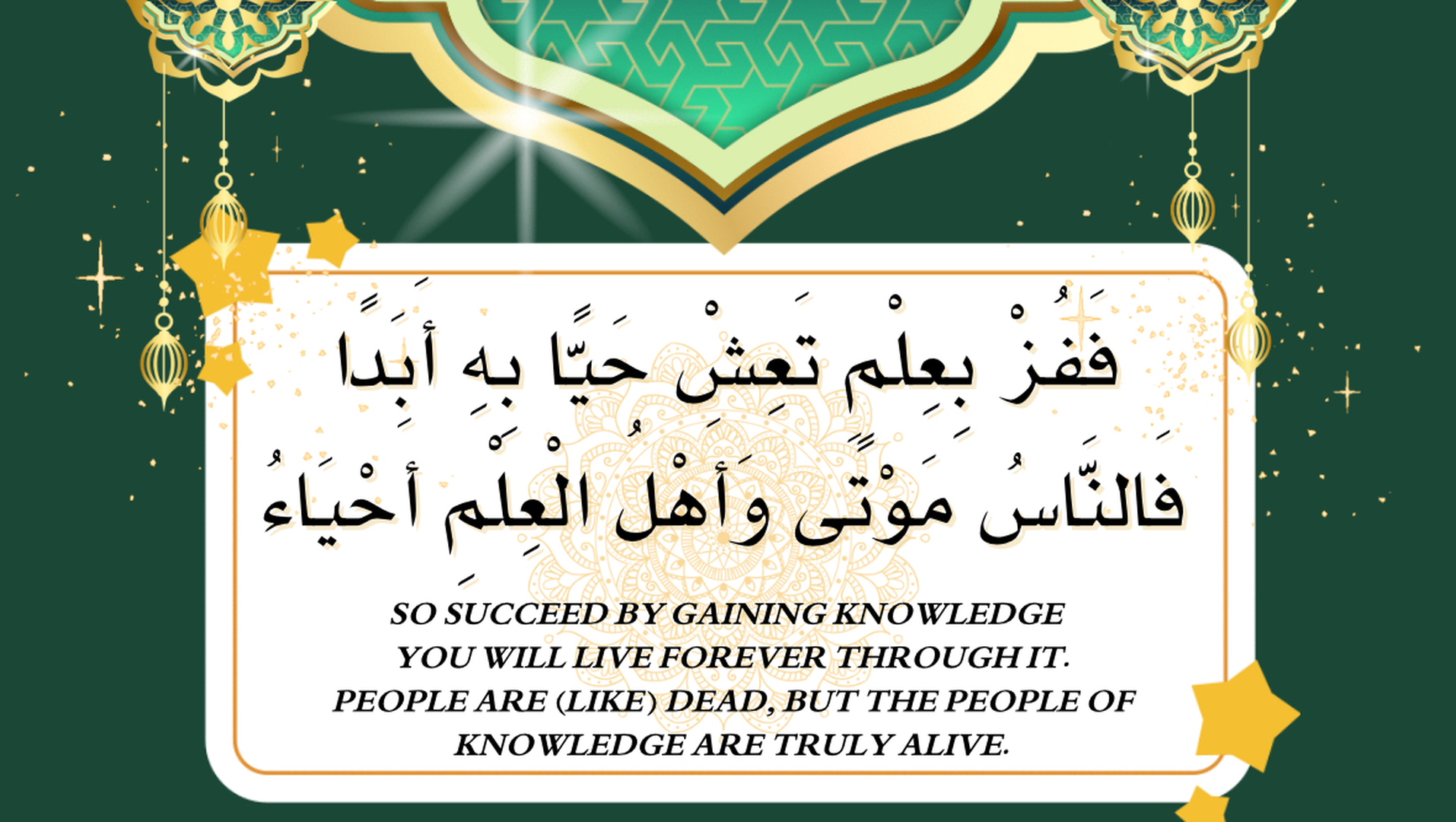 Ilm