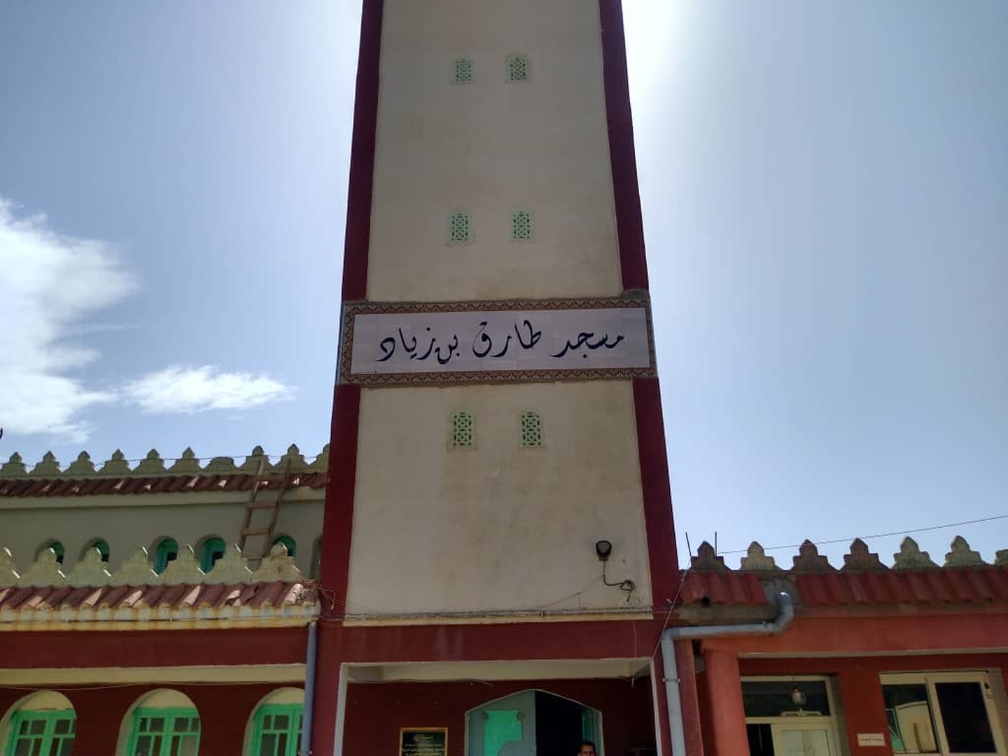 مسجد طارق بن زياد