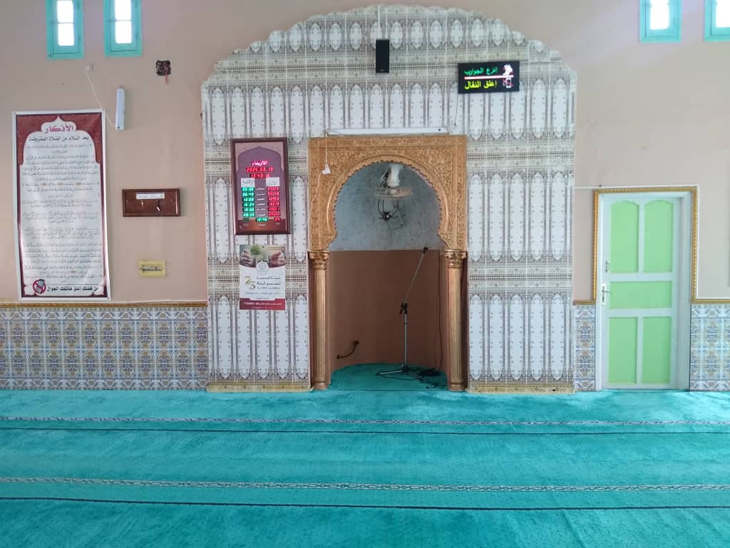 مسجد طارق بن زياد