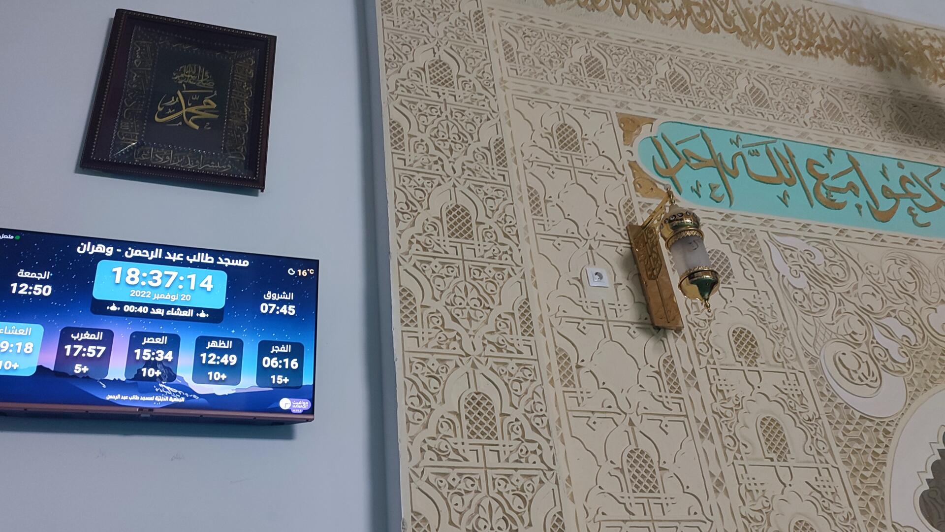 مسجد طالب عبد الرحمن