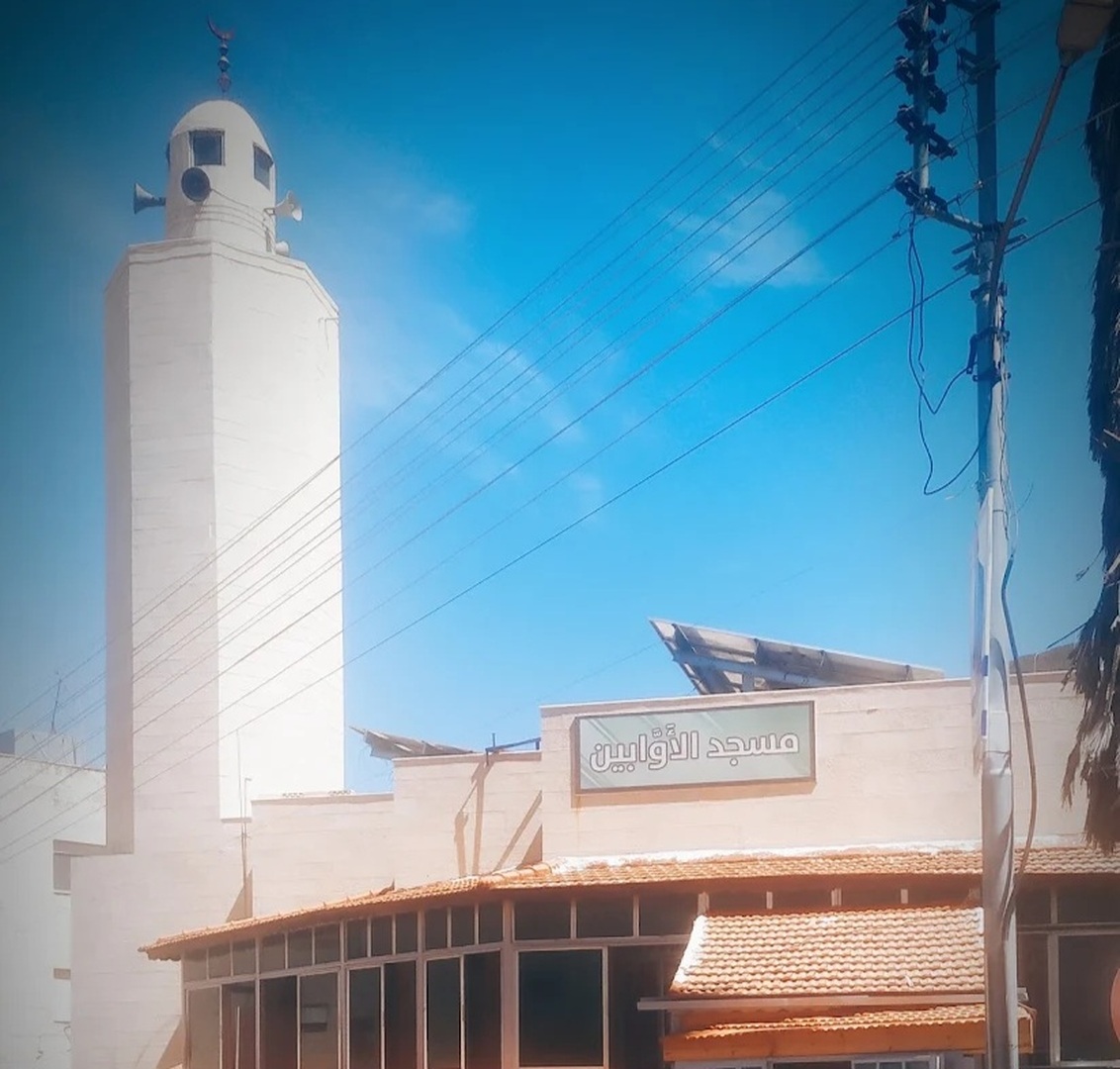 مسجد الأوابين
