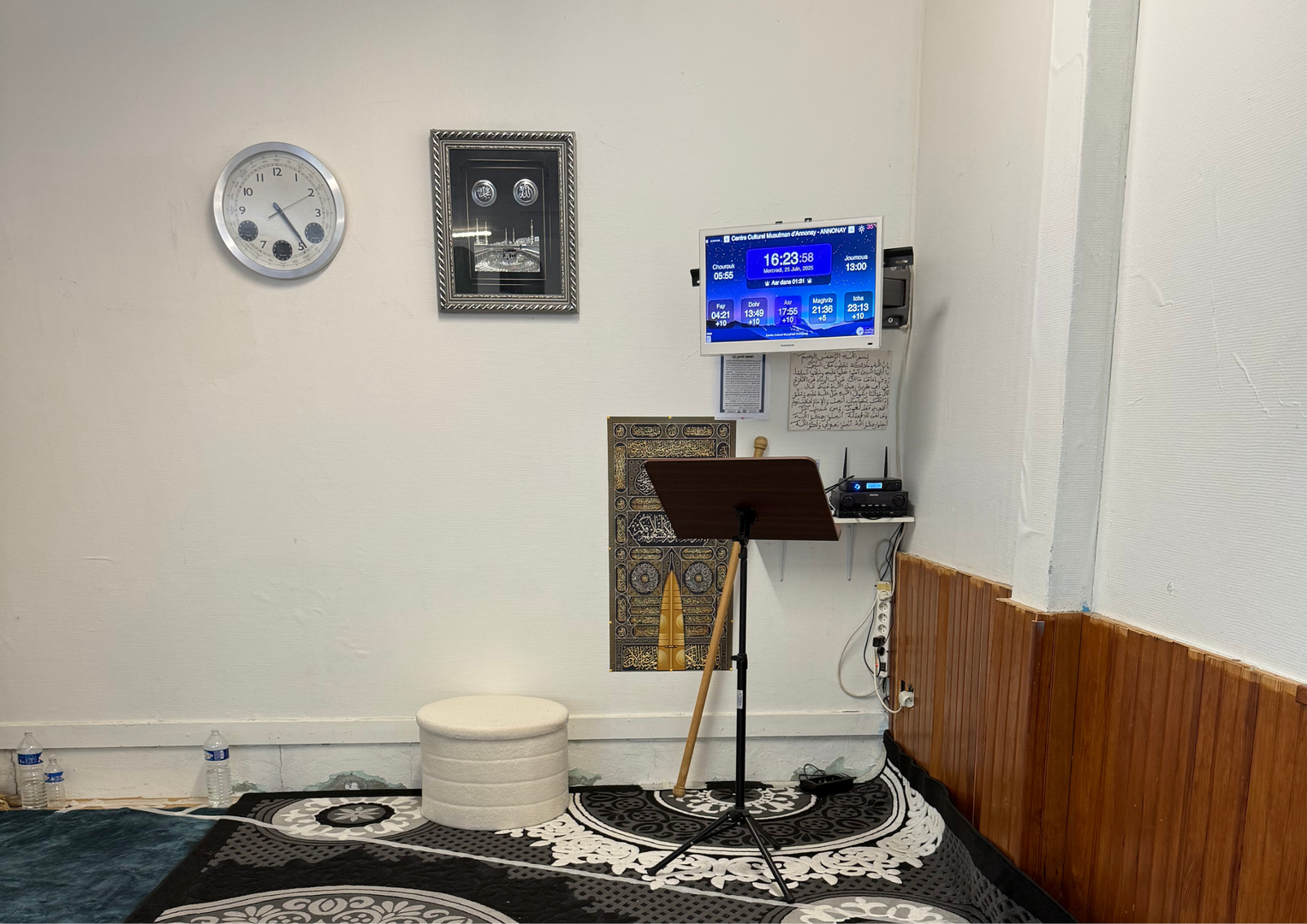 Centre Culturel Musulman d’Annonay