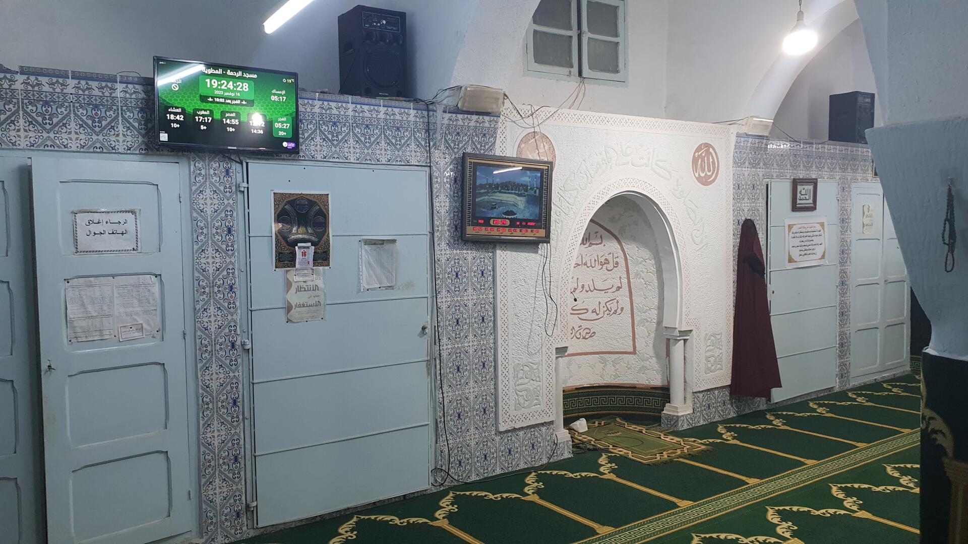 مسجد الرحمة