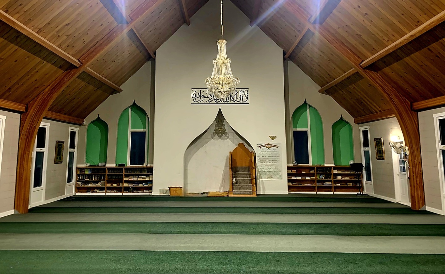 Al-Ameen Masjid