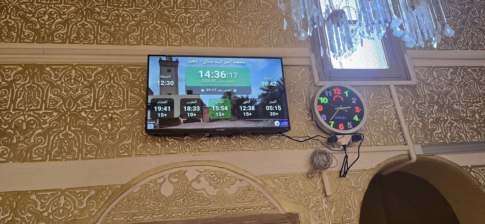مسجد اغير ايت سنان