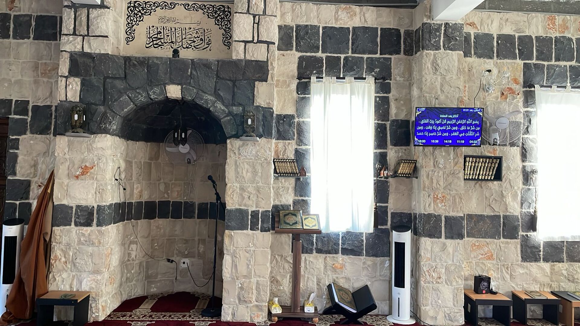 مسجد الرسول الأعظم محمد الأمين