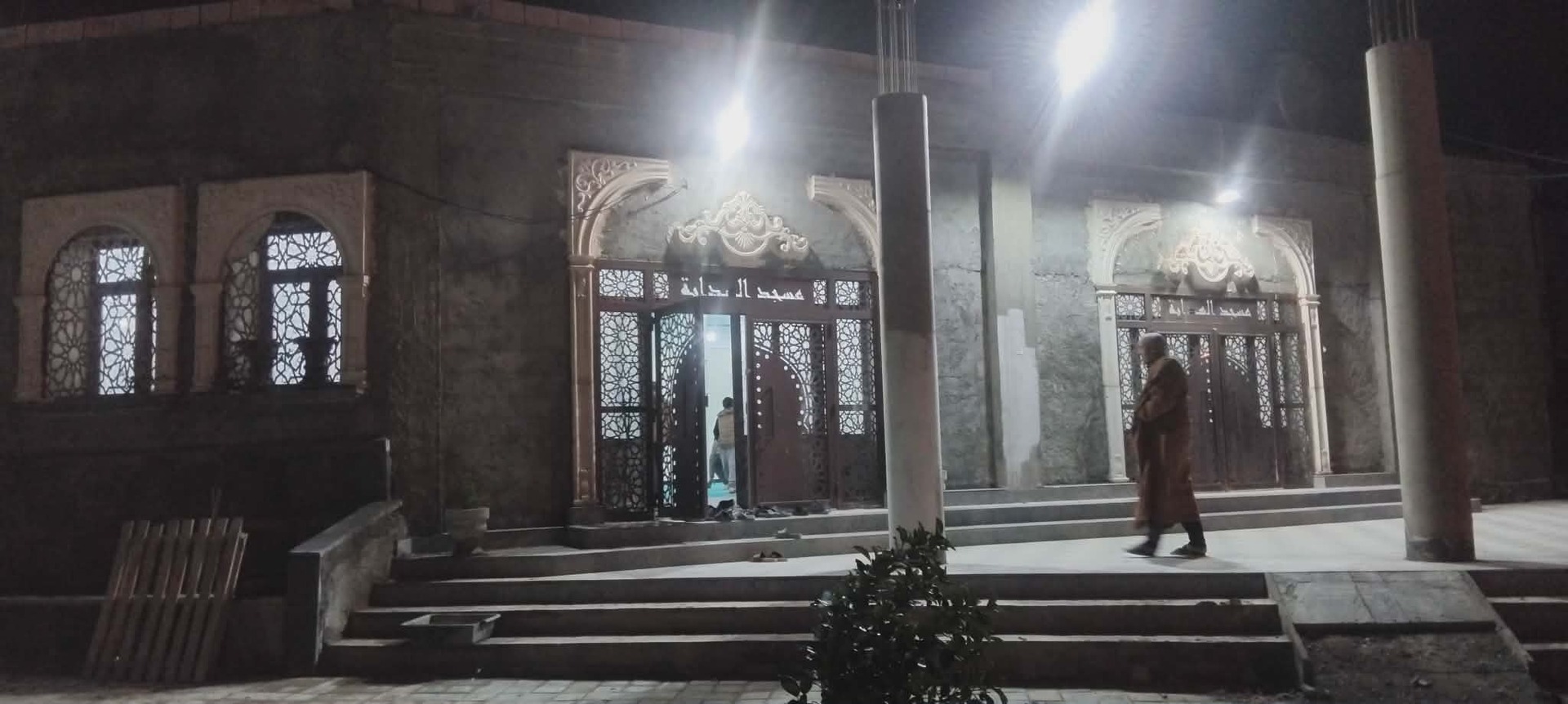 مسجد الهداية