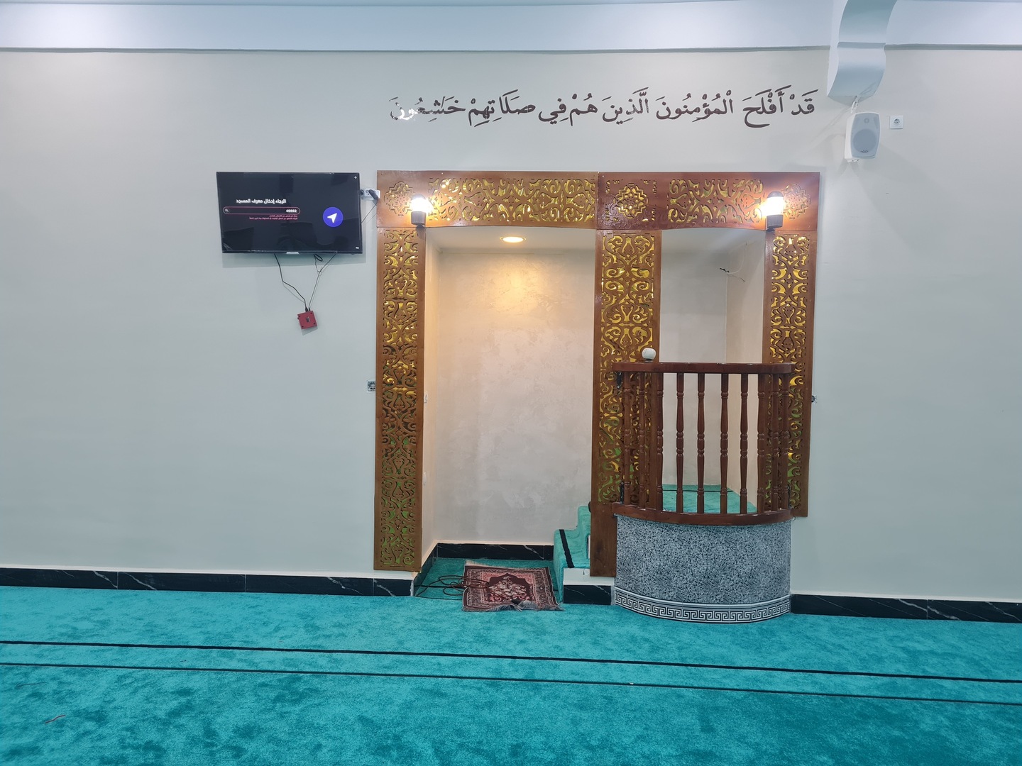 مسجد الهداية