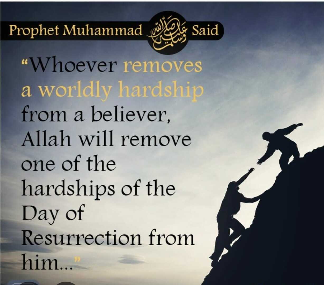 Hadith