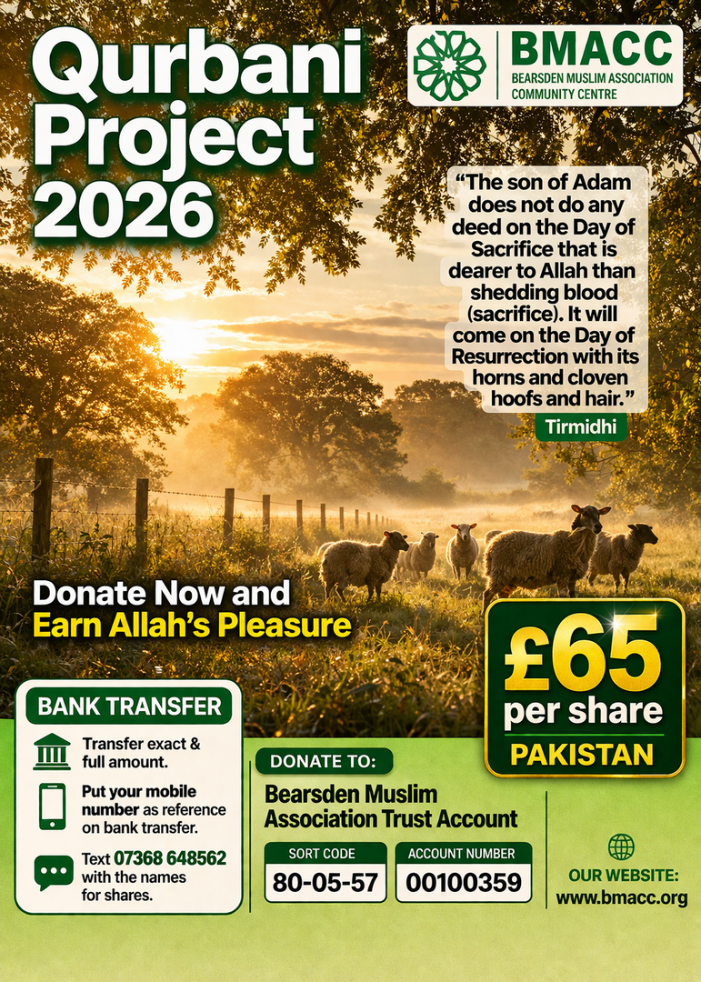 Qurbani Project