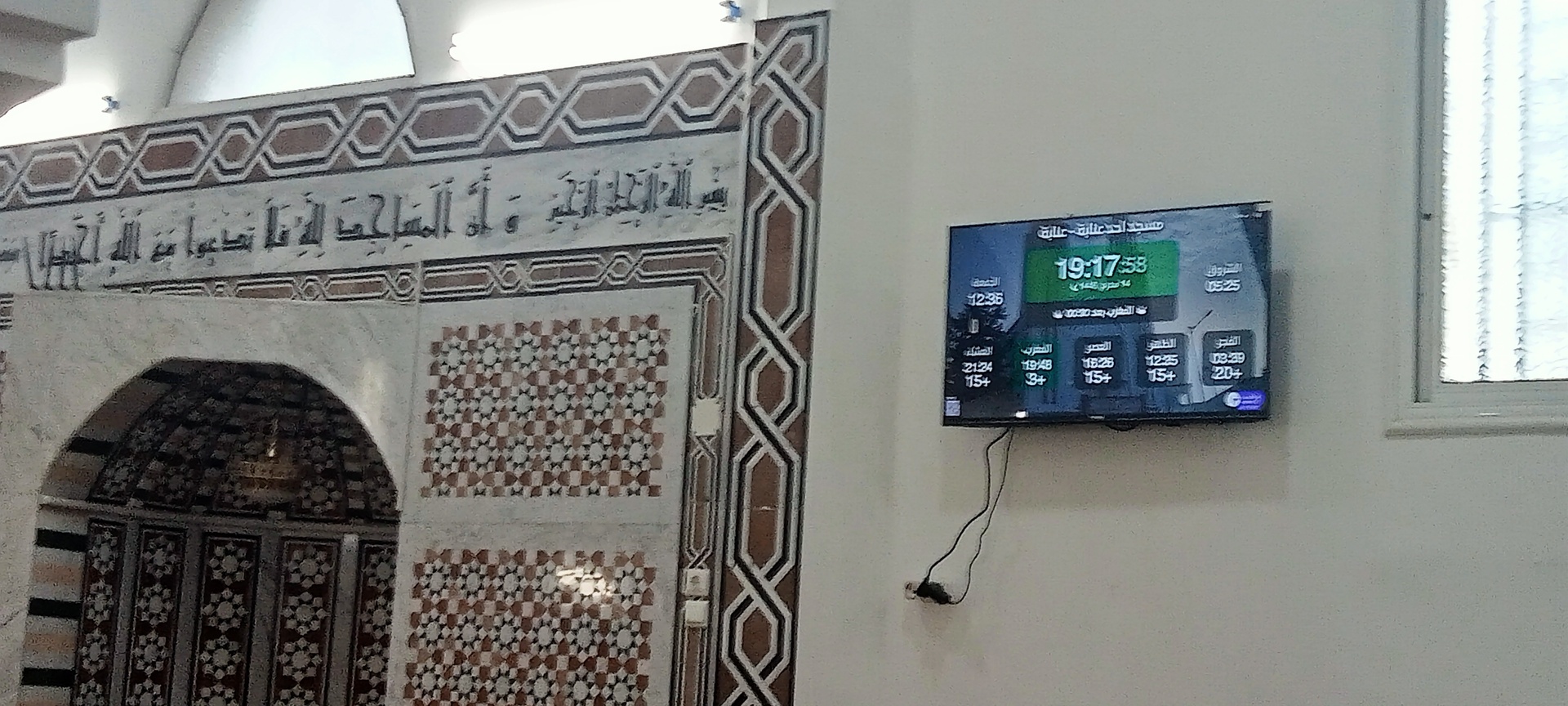 مسجد احد عنابة