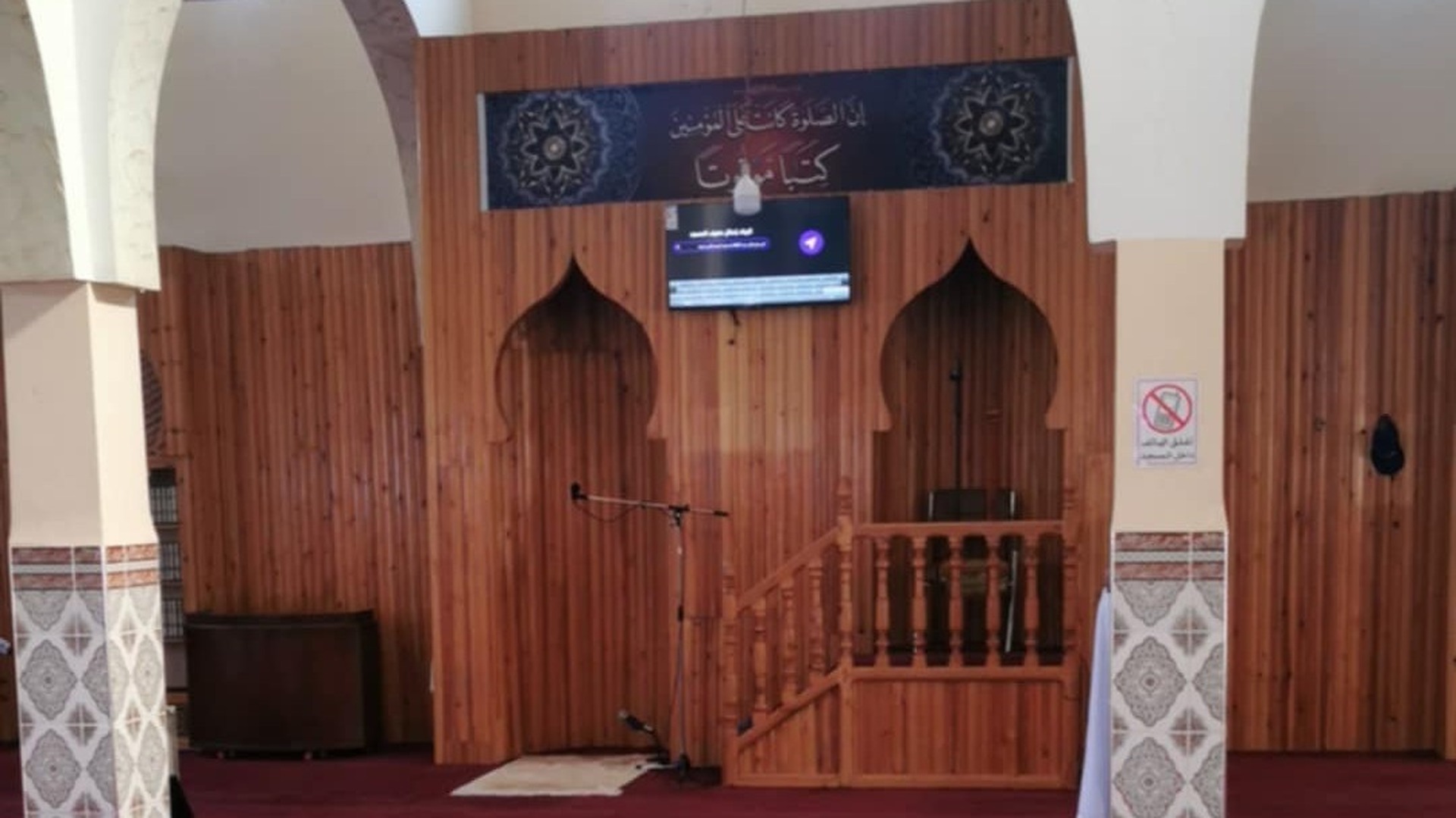 عقبة بن نافع