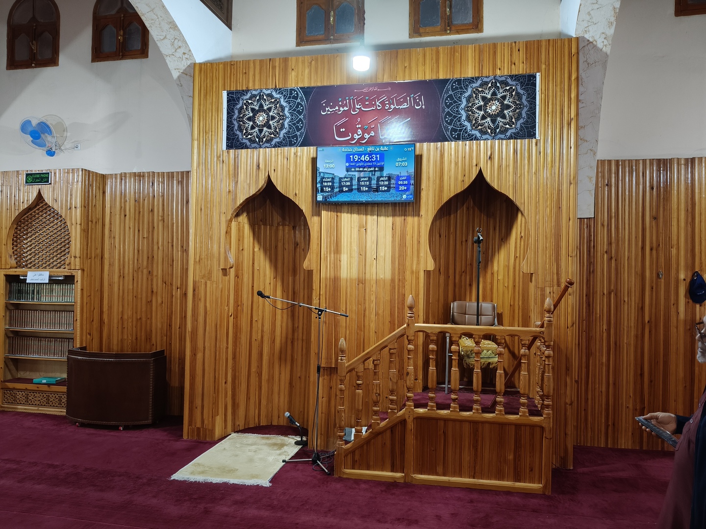 عقبة بن نافع