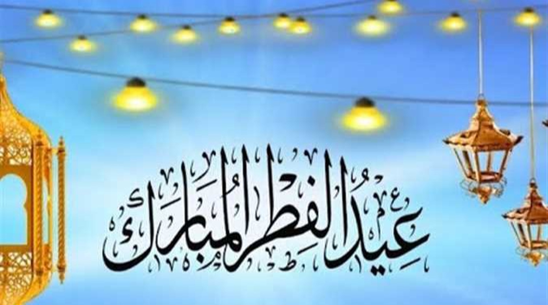 تَـهْــــنِـــئــة