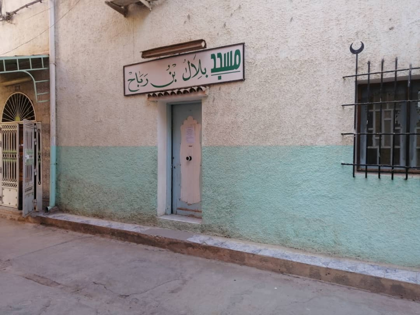 مسجد بلال