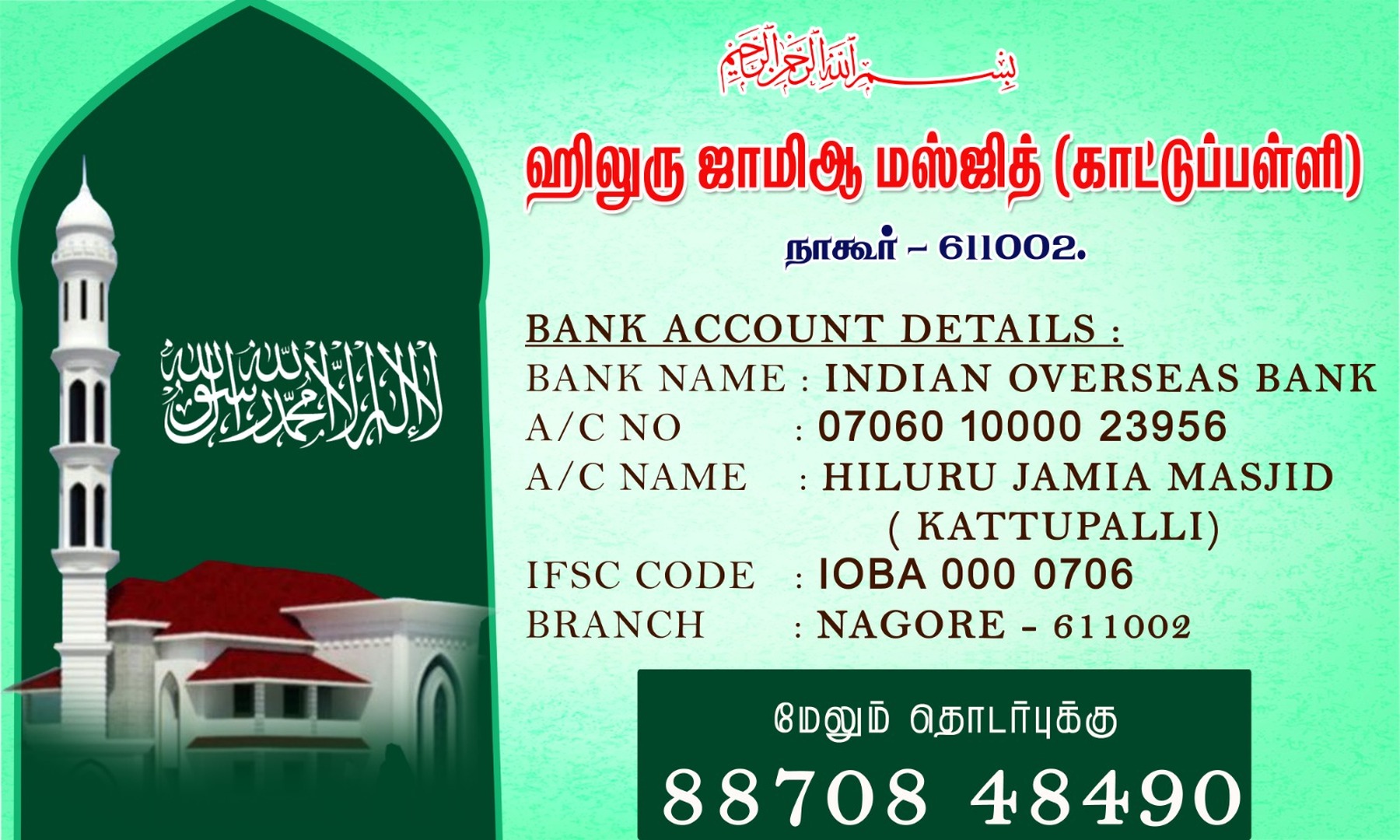 bank details