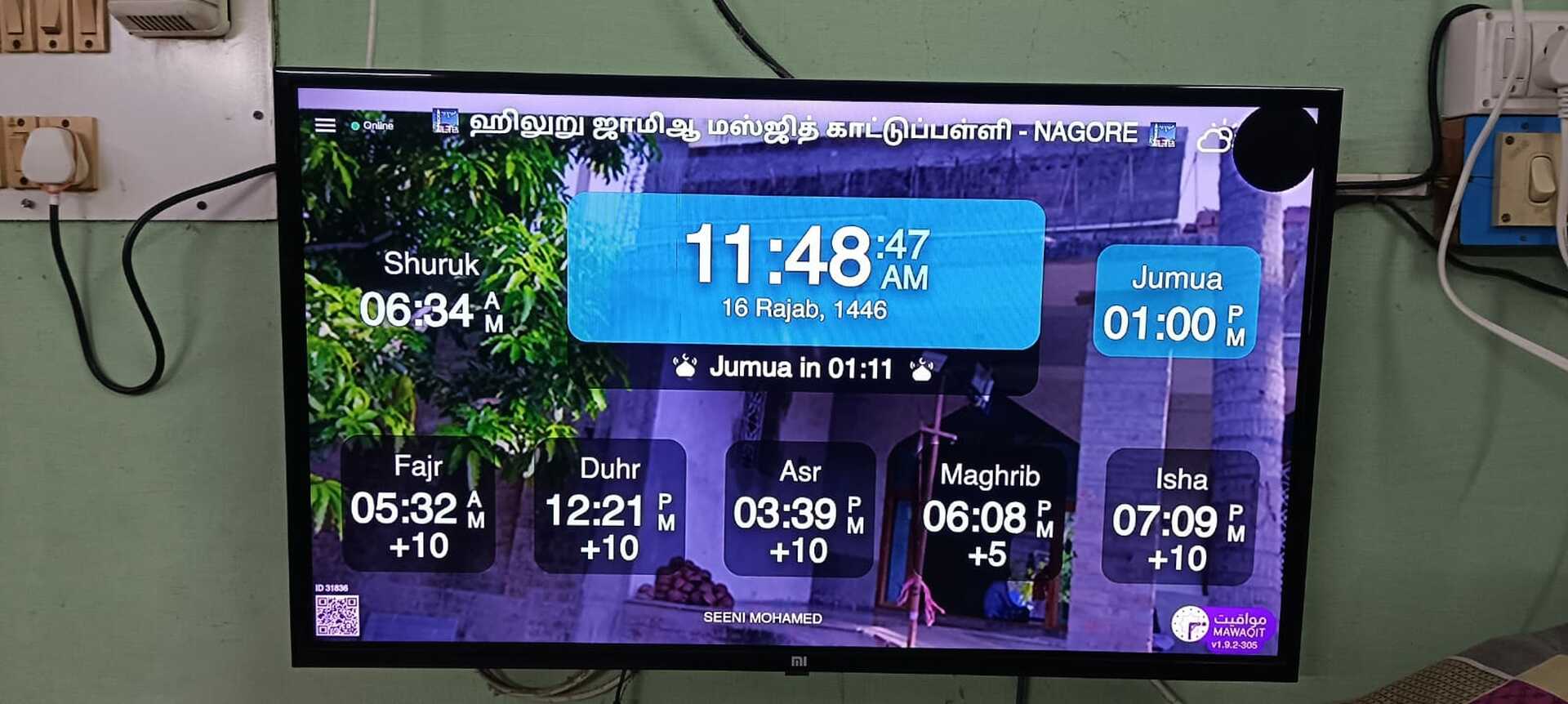 ஹிலுறு ஜாமிஆ மஸ்ஜித்-காட்டுப்பள்ளி