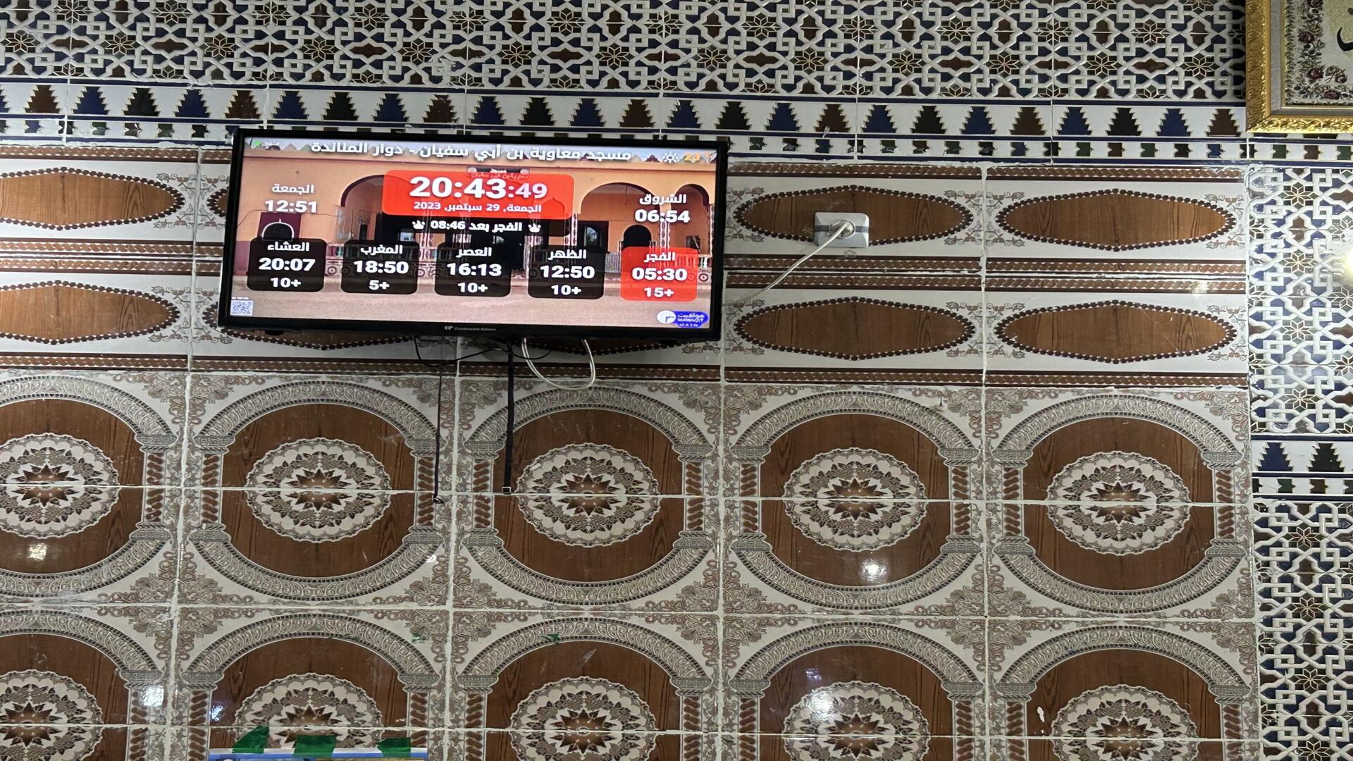 مسجد معاوية بن أبي سفيان