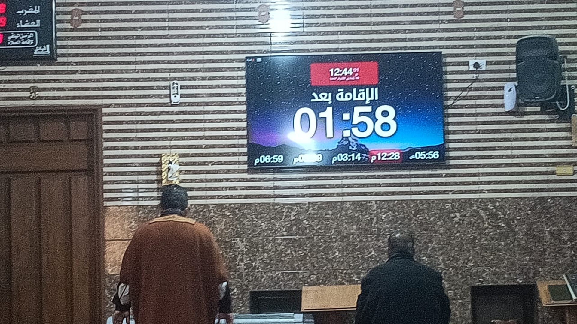 مسجد الإيمان