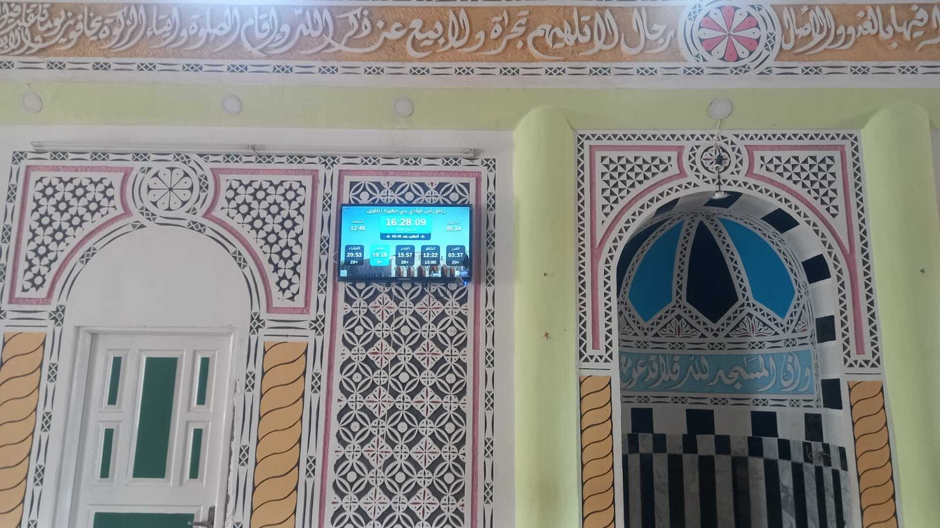 جامع رأس الوادي بني مهيرة تطاوين