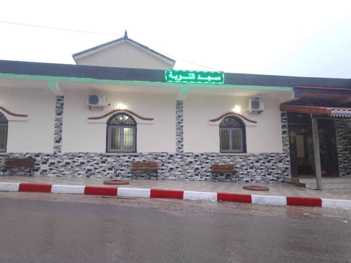 مسجد التوبة المرج