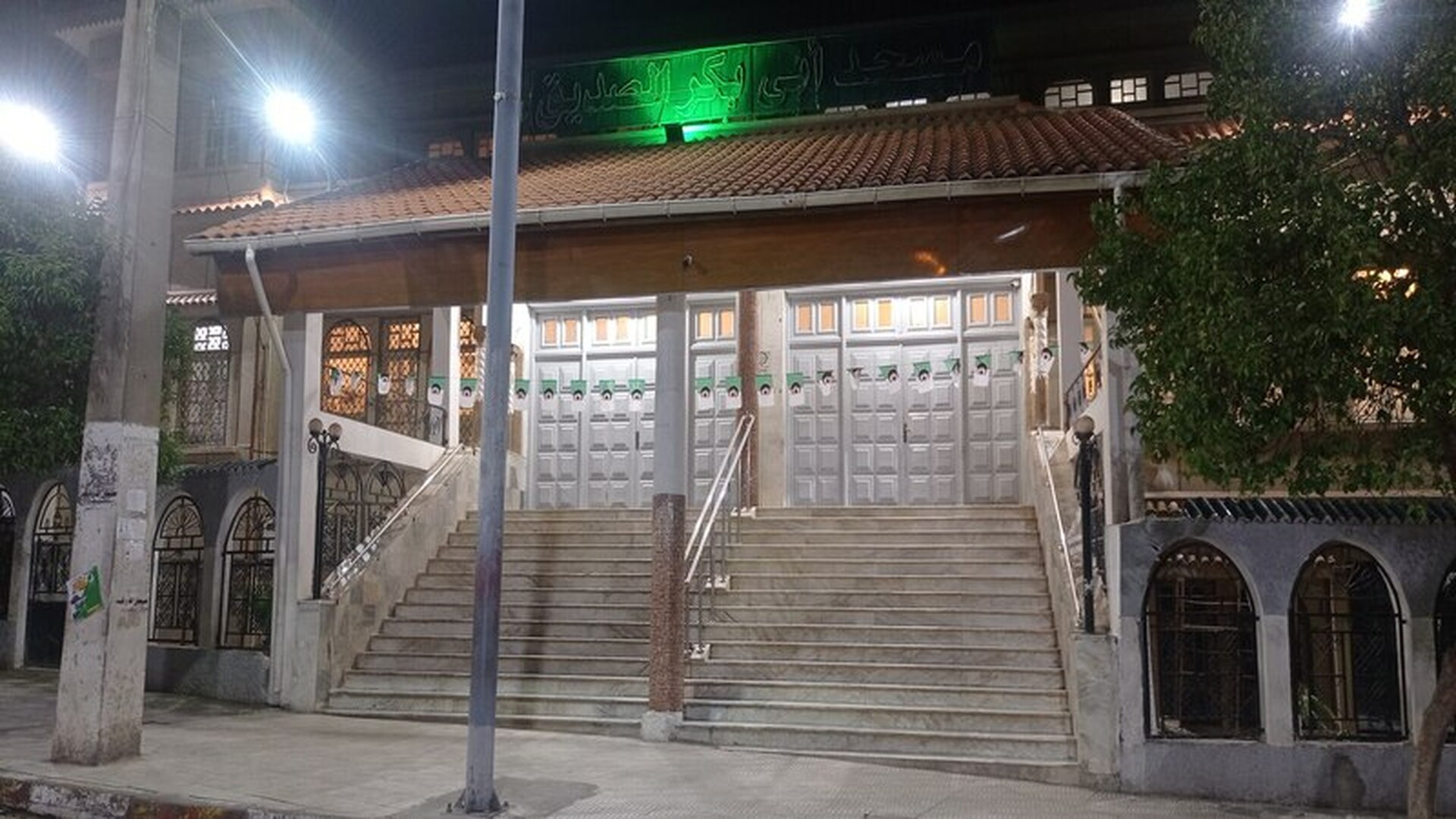 مسجد أبي بكر الصديق