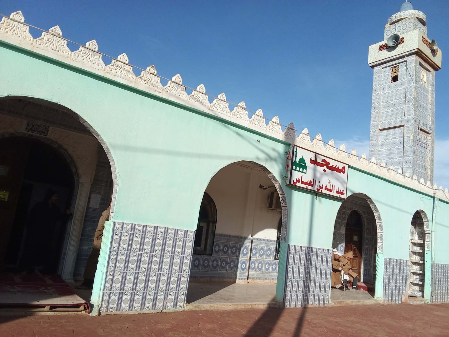 مسجد عبد الله بن العباس - مزيلة