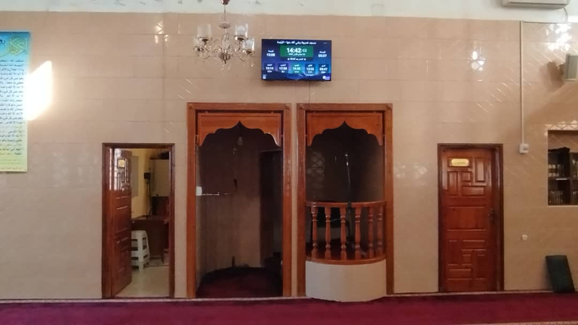 مسجد خديجة رضي الله عنها