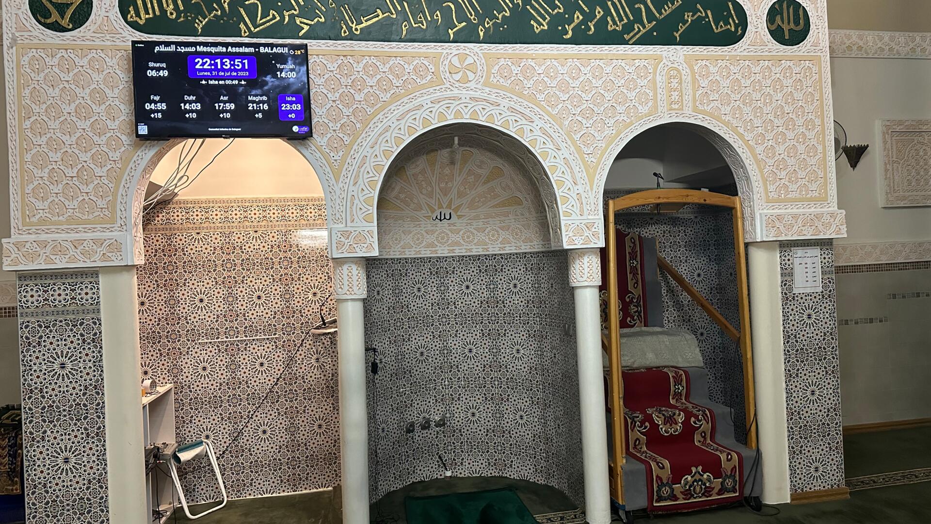 مسجد السلام Mezquita Assalam