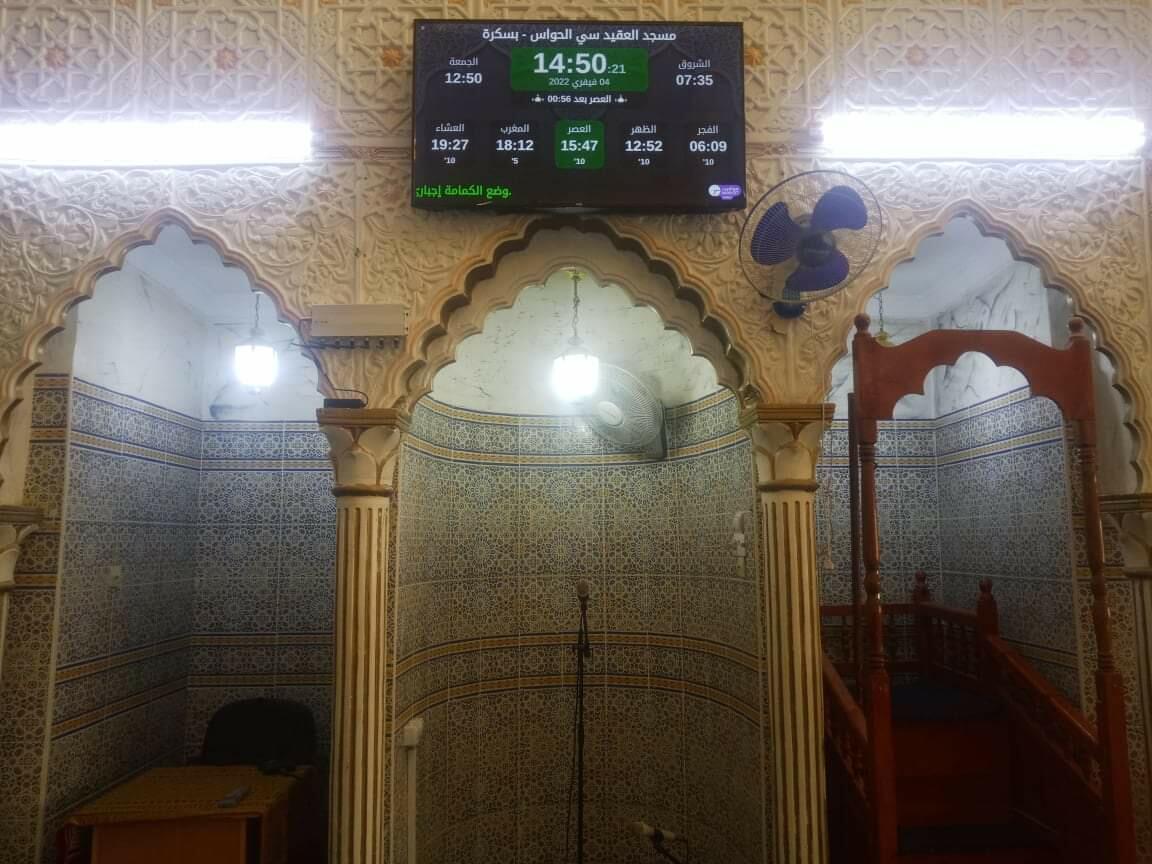 مسجد العقيد سي الحواس
