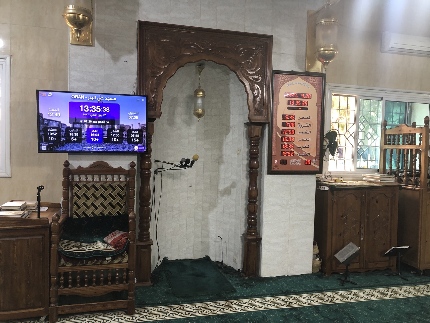 مسجد حي البدر
