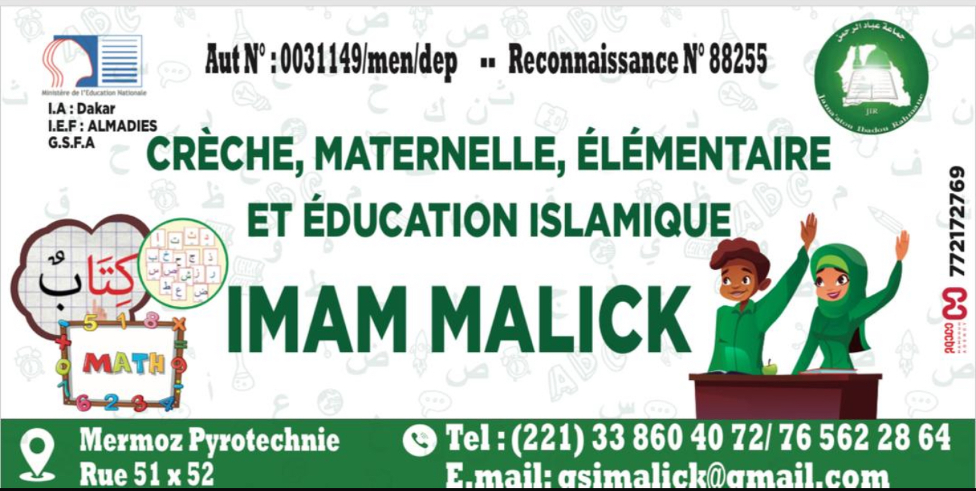 RENTRÉE DES CLASSES