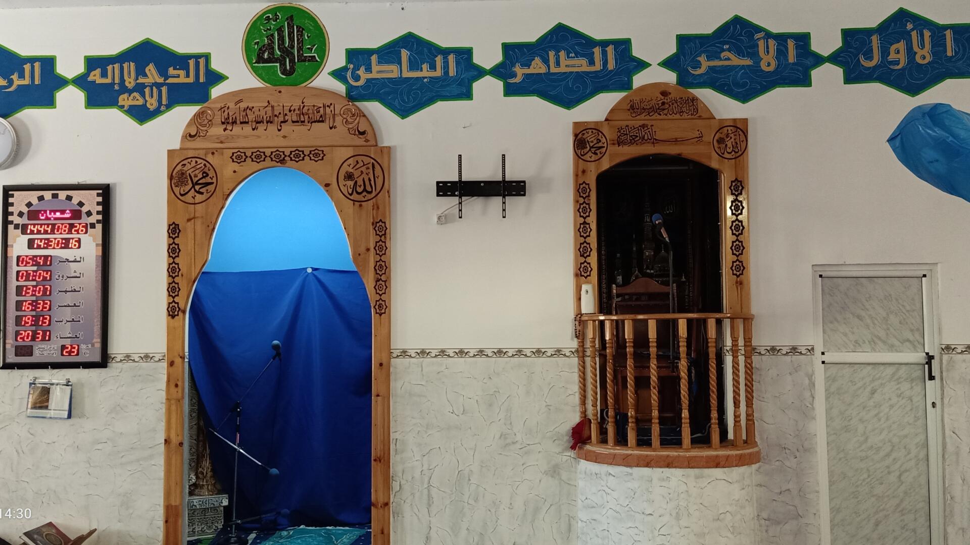 مسجد الغمامة