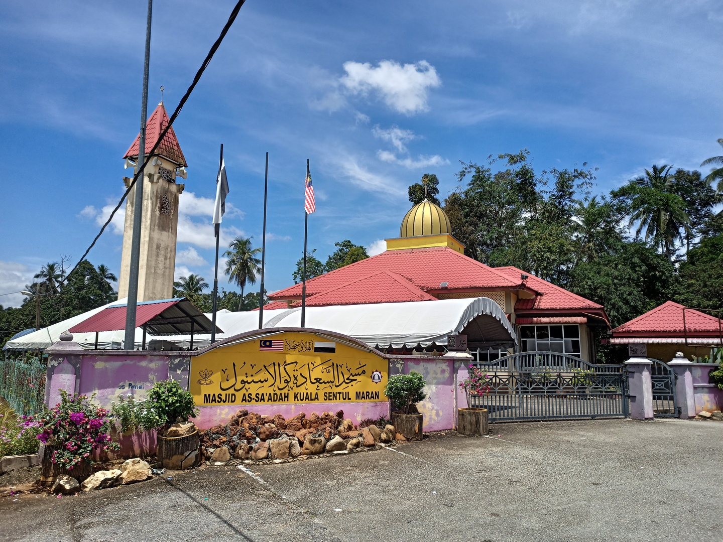 Masjid As-Sa'adah Kampung Kuala Sentul