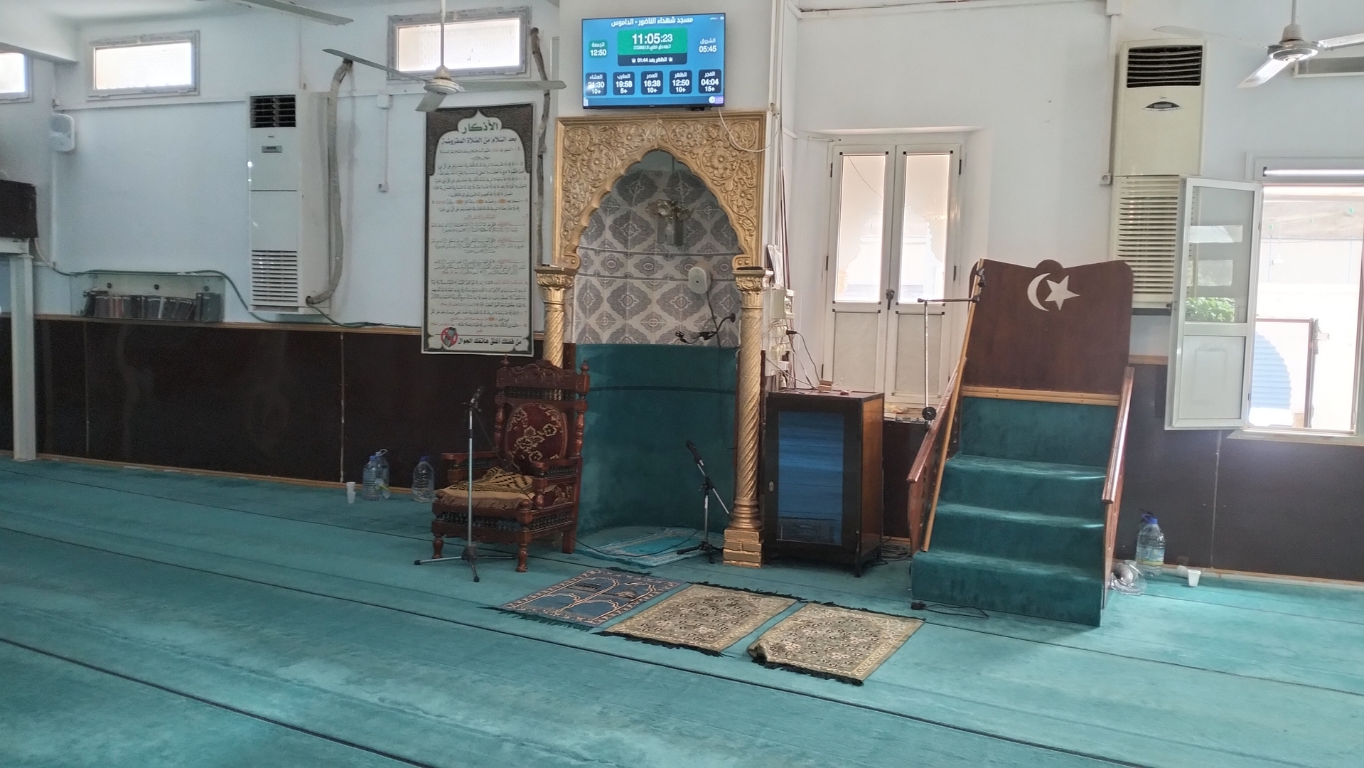 مسجد شهداء الناظور