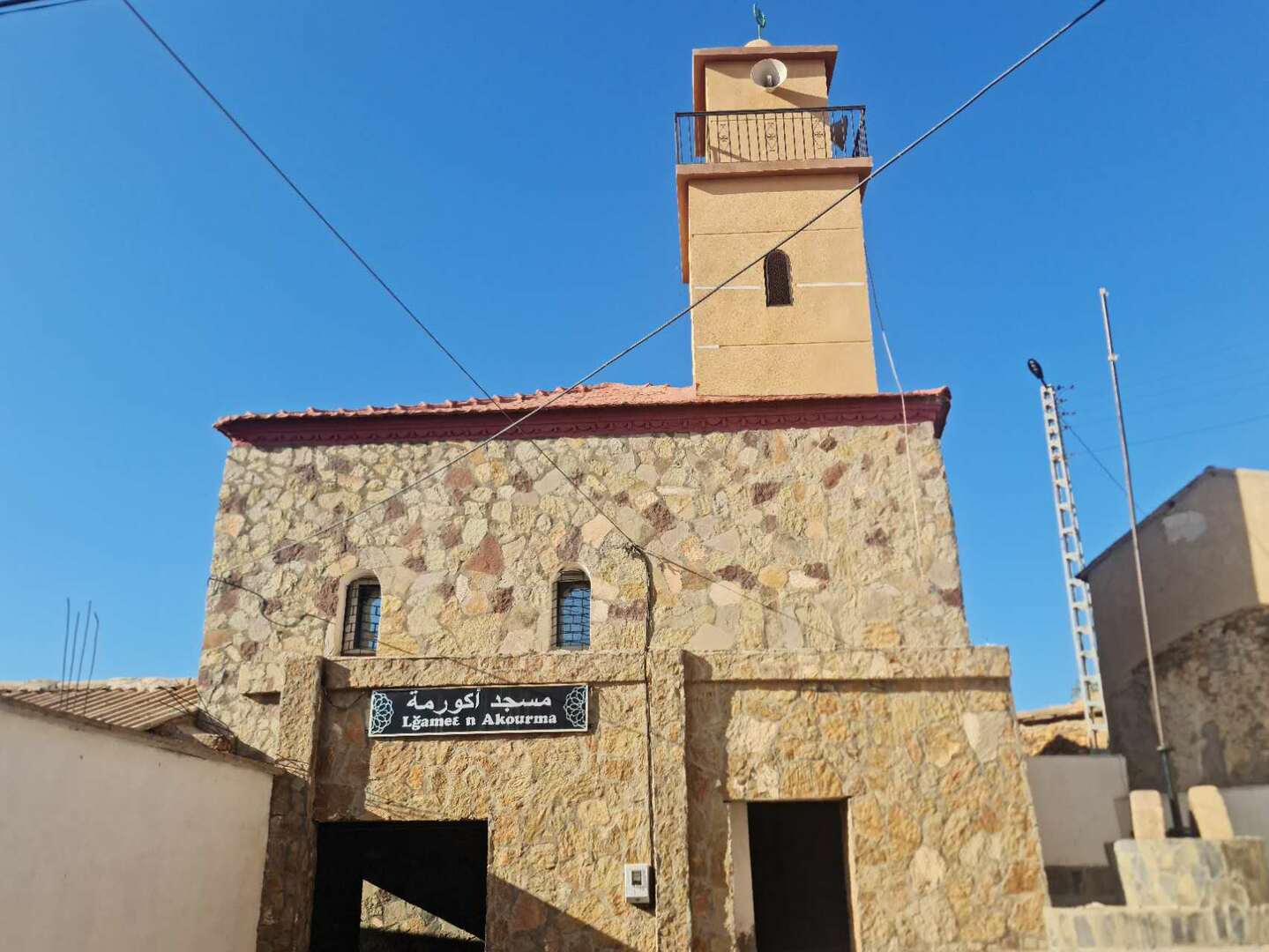 مسجد أكورمة