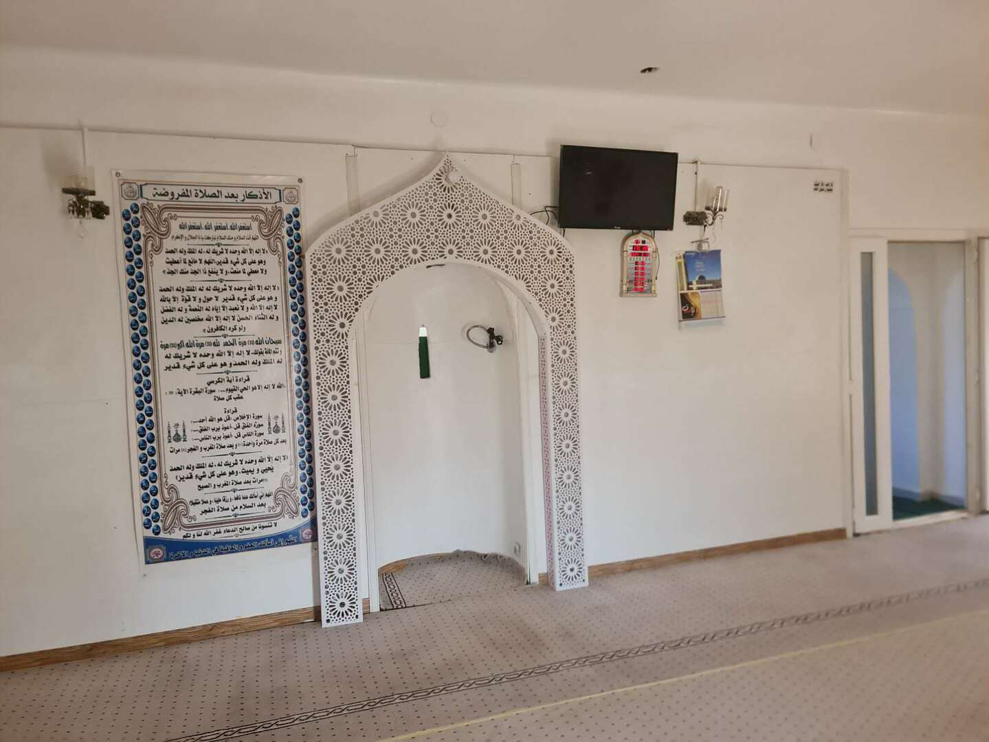 مسجد أكورمة